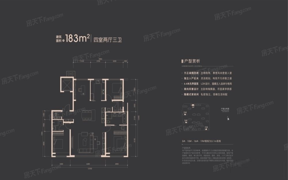 北京招商玺二手房房源图片