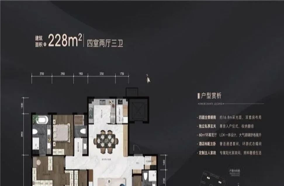 北京招商玺二手房房源图片