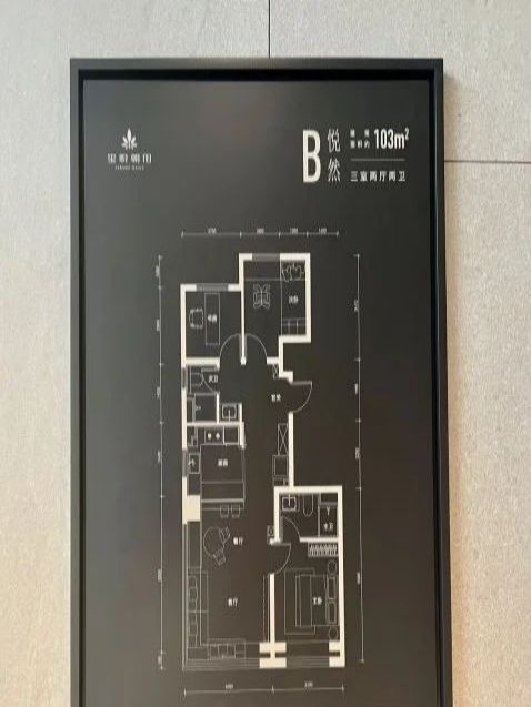 北京融创亦庄壹号二手房房源图片