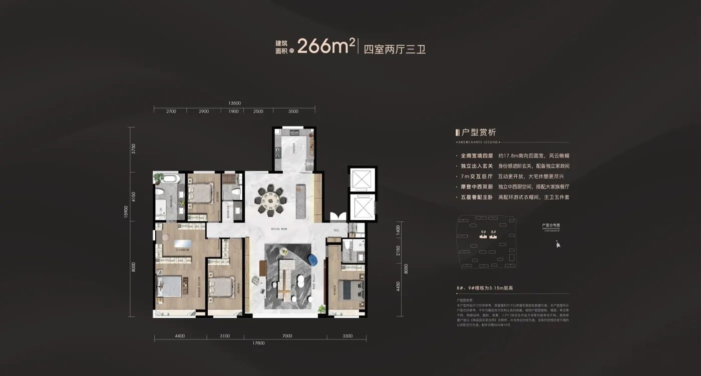 北京招商玺二手房房源图片