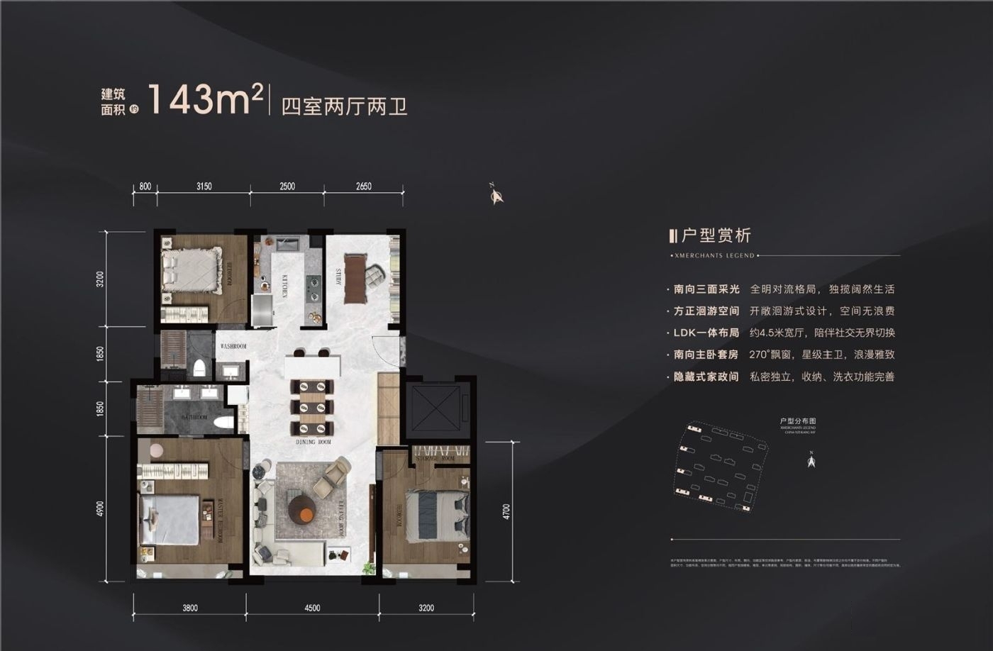 北京招商玺二手房房源图片