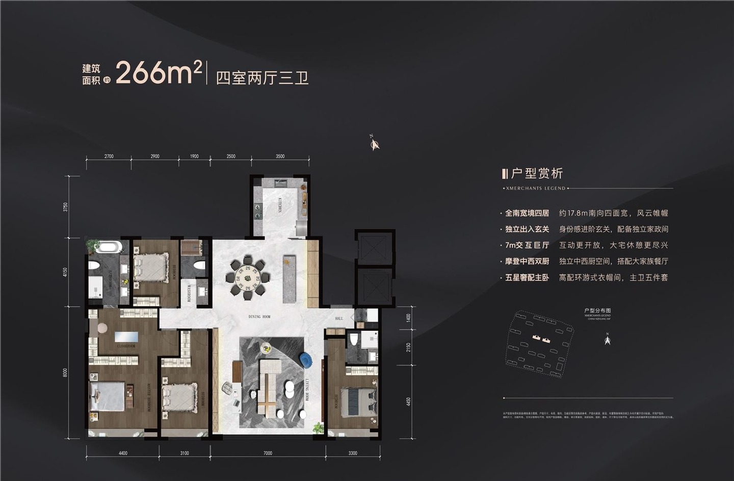 北京招商玺二手房房源图片