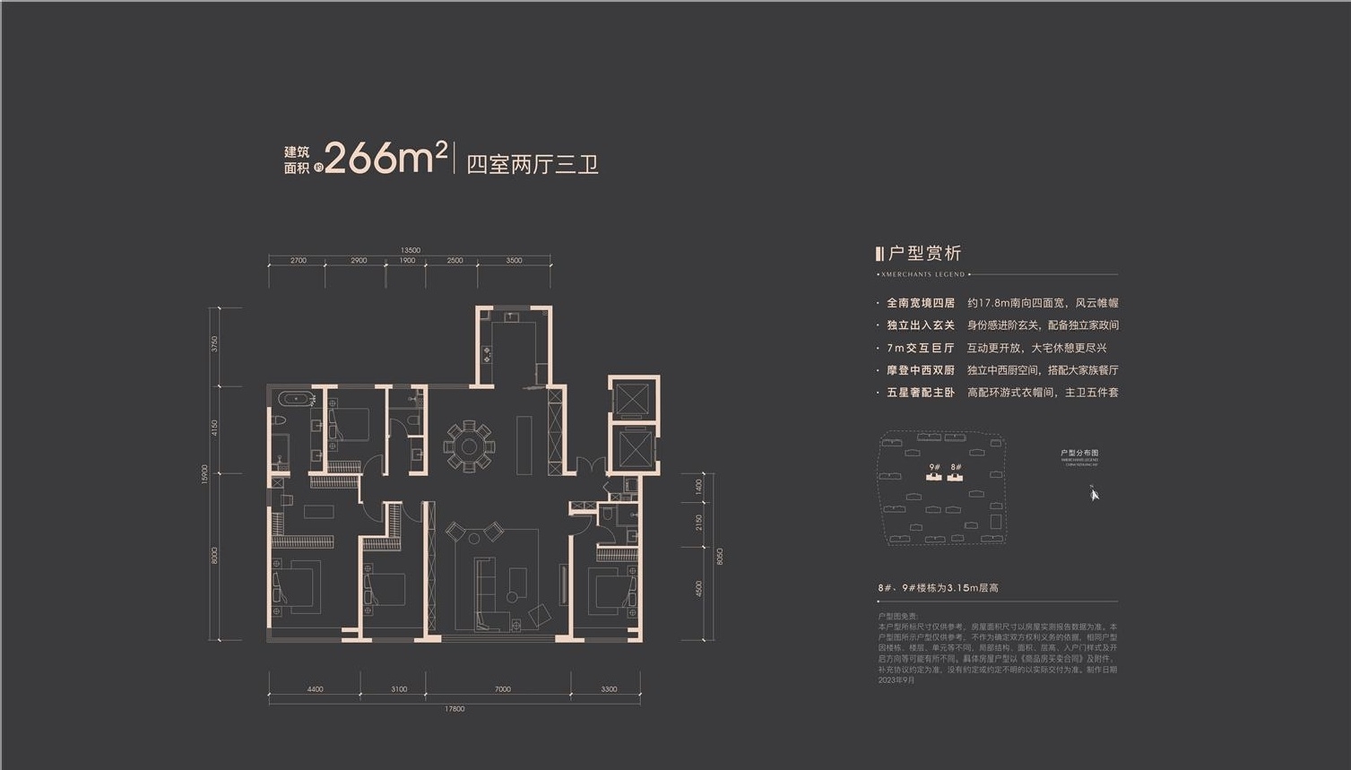 北京招商玺二手房房源图片