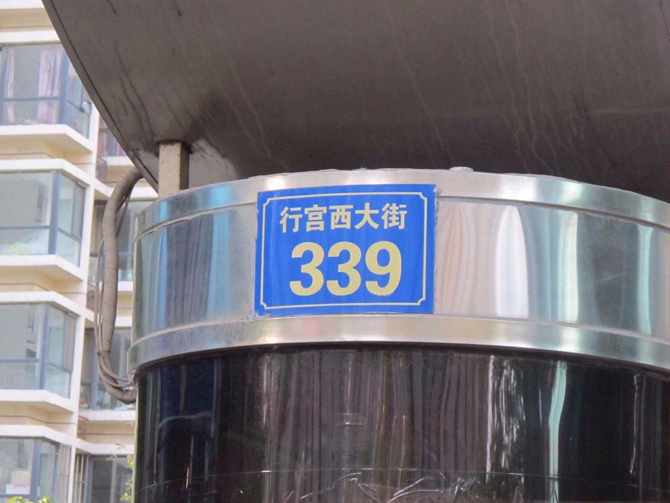 北京潮白人家二手房房源图片