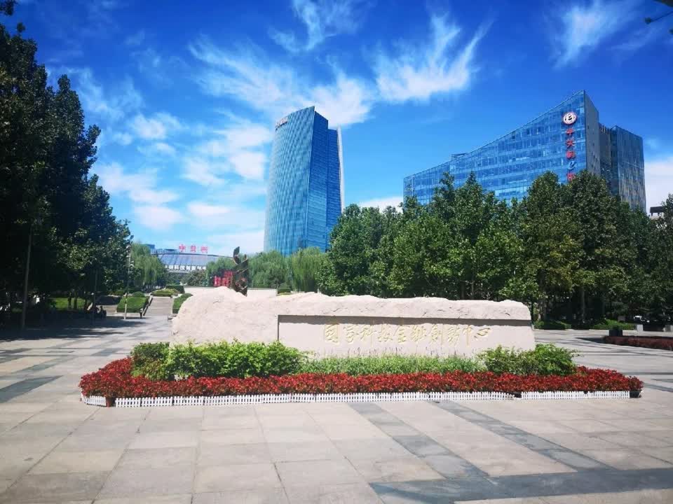 北京中关村e世界财富中心二手房房源图片