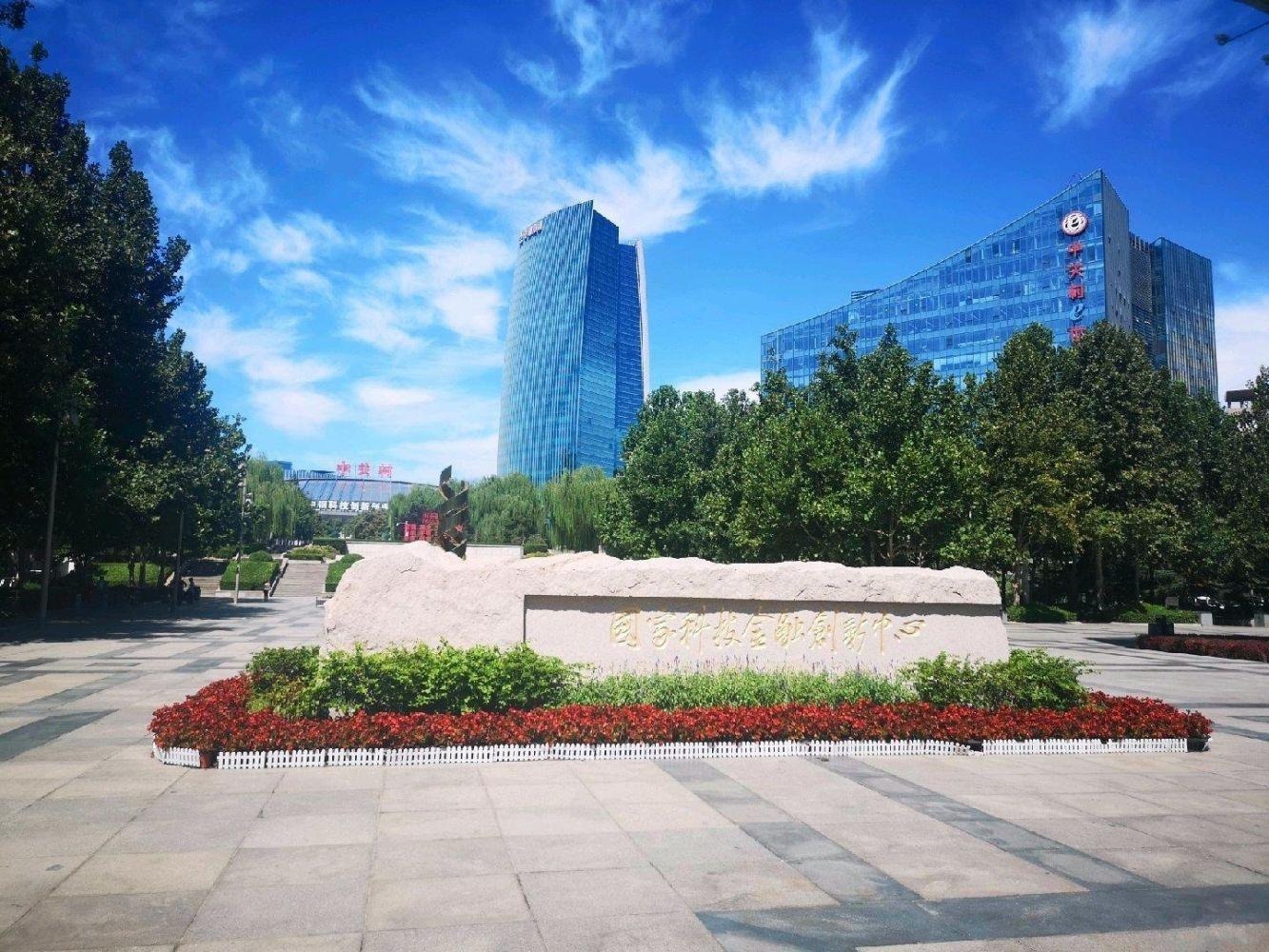 北京中关村e世界财富中心二手房房源图片