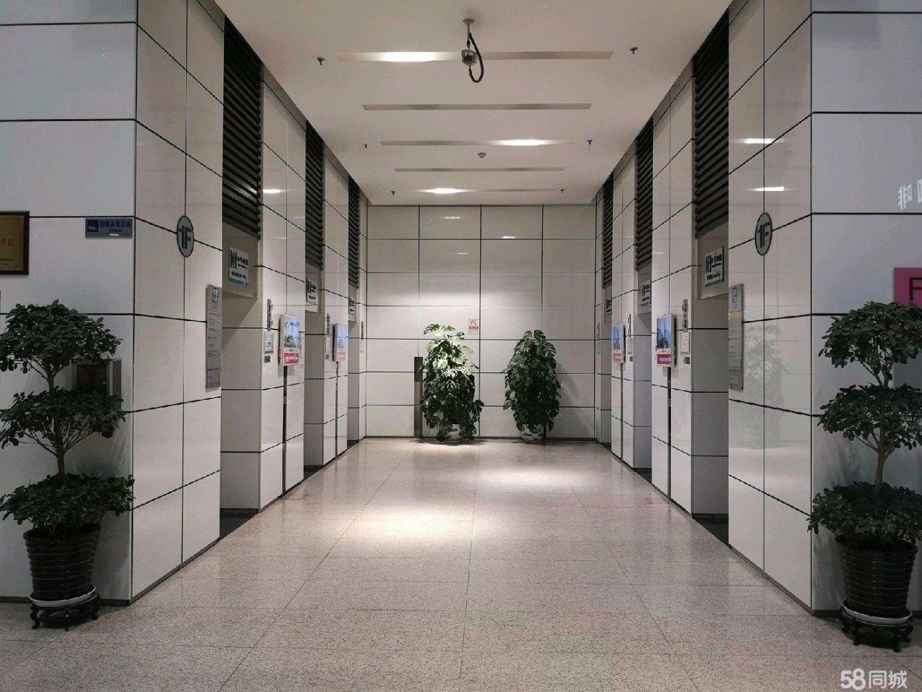 北京中关村e世界财富中心二手房房源图片