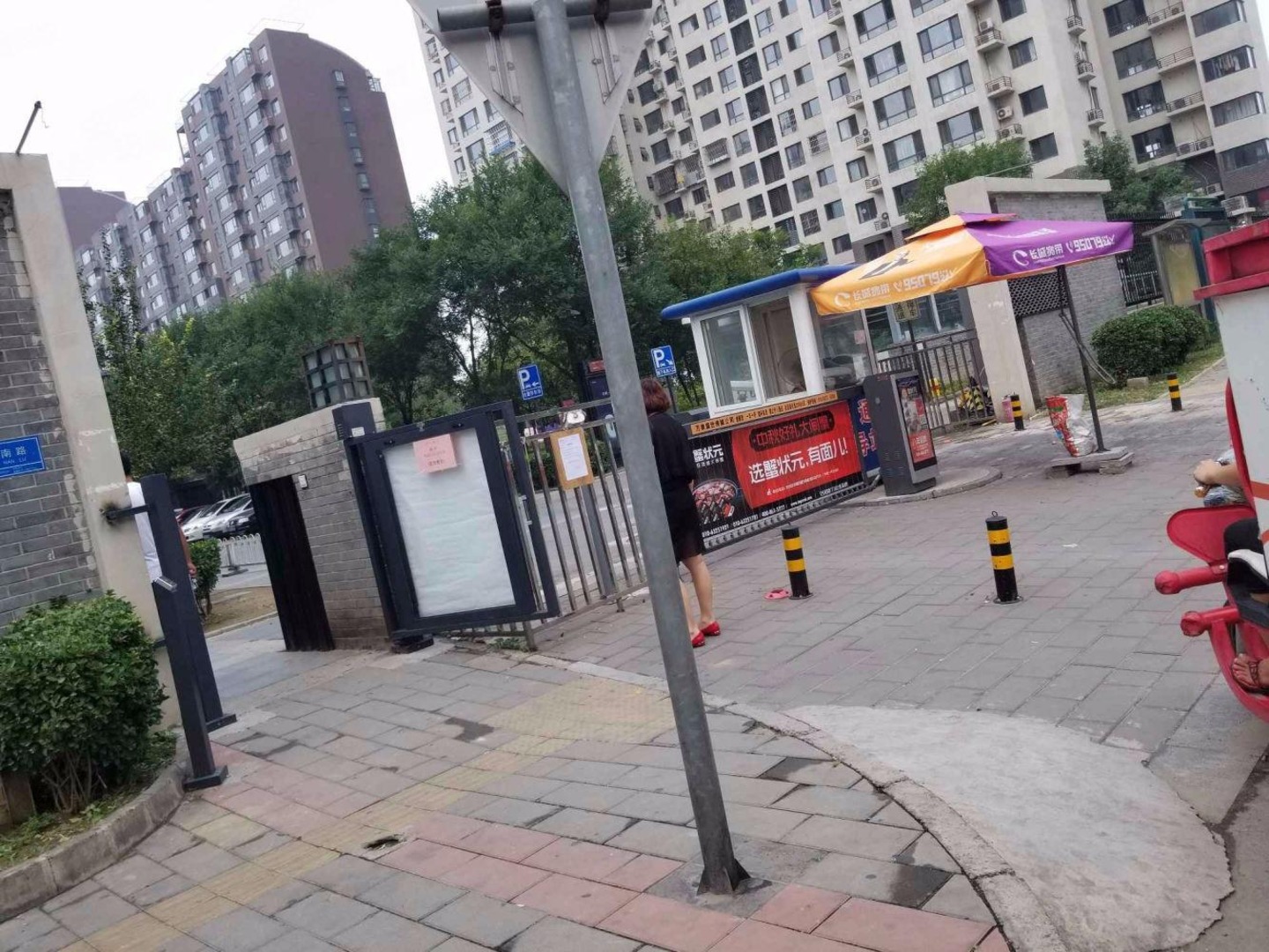 北京西府颐园悦和园二手房房源图片