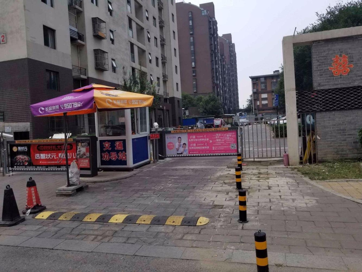 北京西府颐园悦和园二手房房源图片