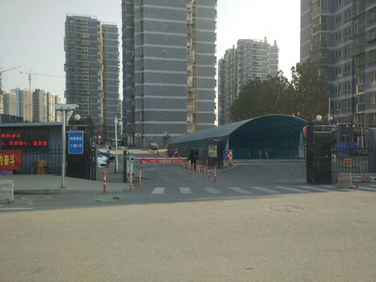 北京鸿博家园(二期A区)二手房房源图片