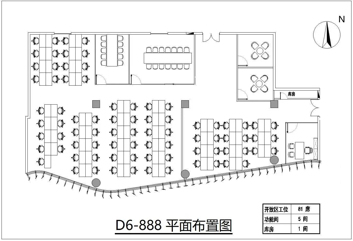 北京光华路SOHO二期二手房房源图片
