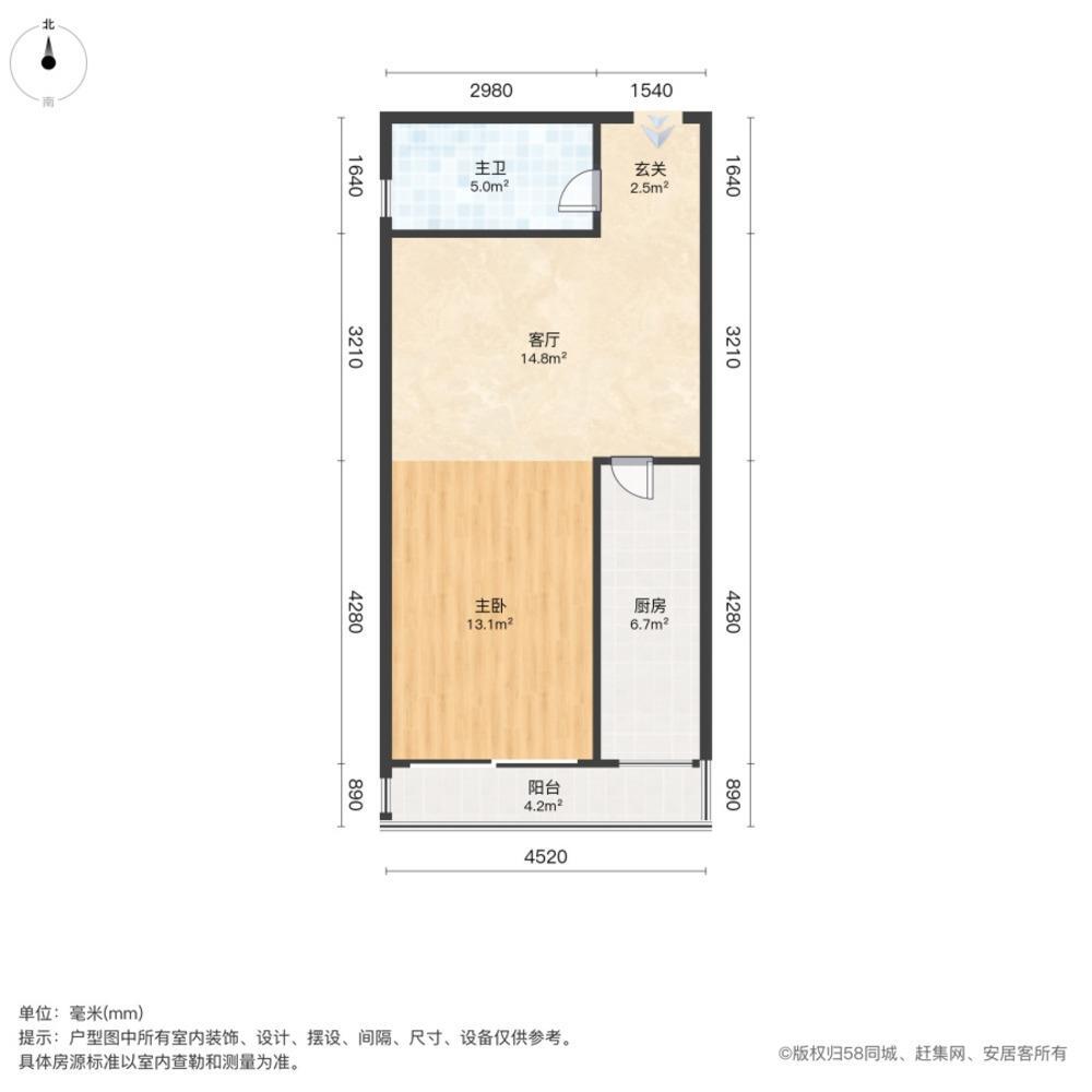 北京鸿博家园(一期C区)二手房房源图片