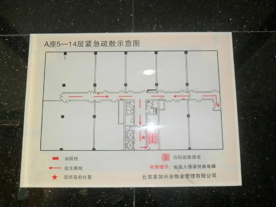 北京洛克时代中心二手房房源图片