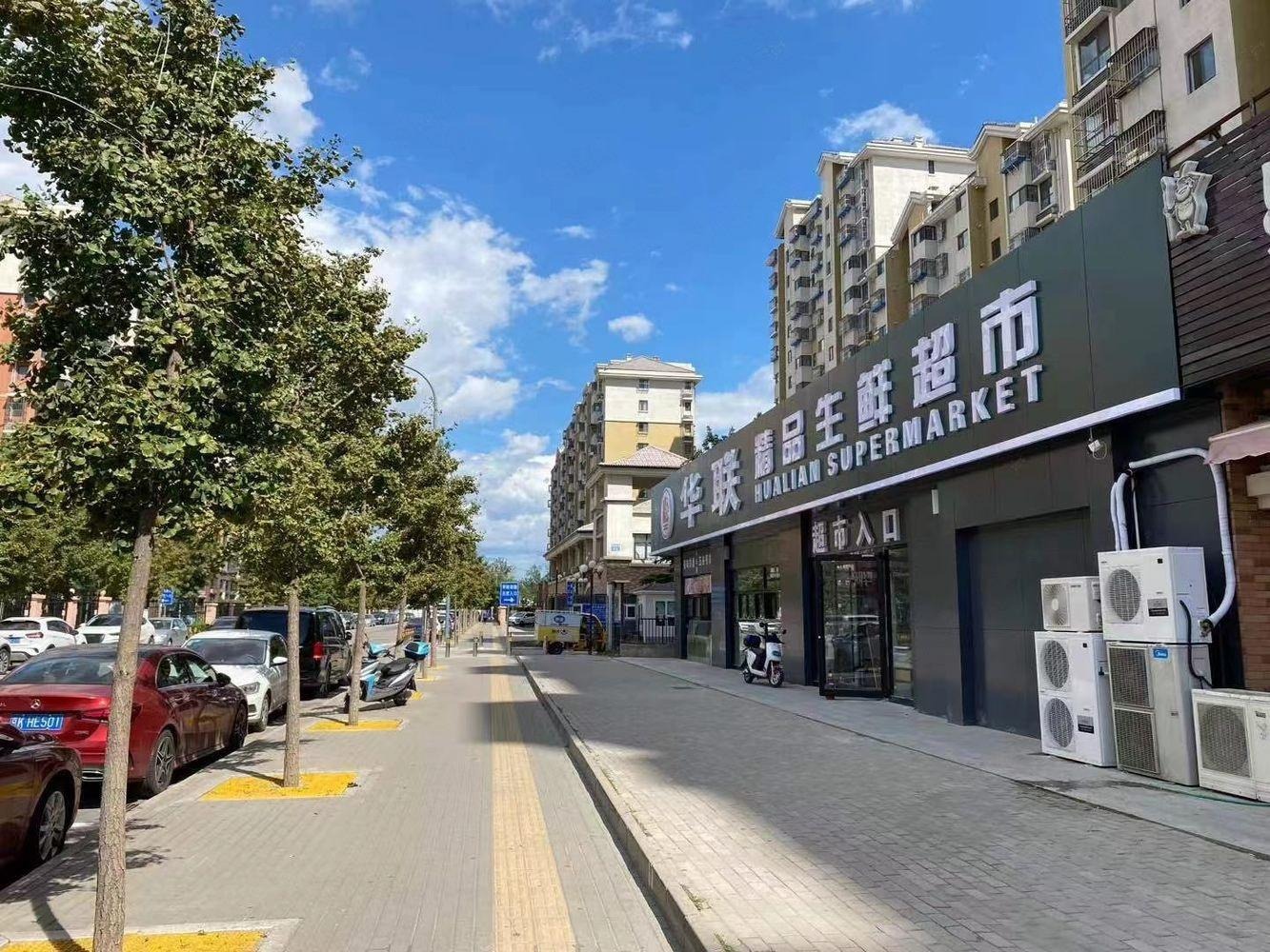北京京旺家园九区二手房房源图片