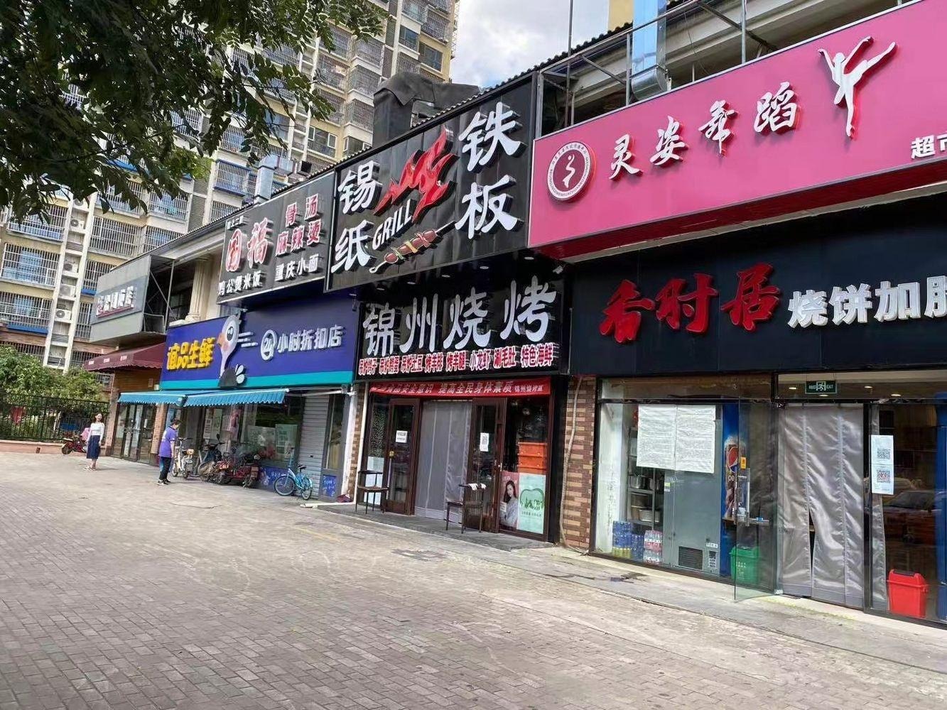 北京京旺家园九区二手房房源图片