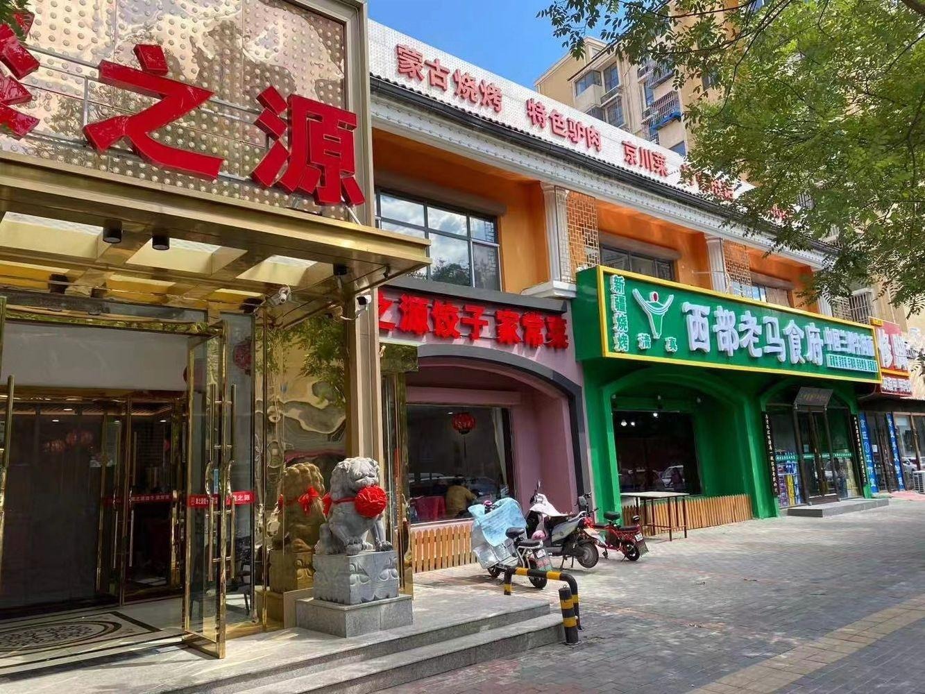 北京京旺家园九区二手房房源图片