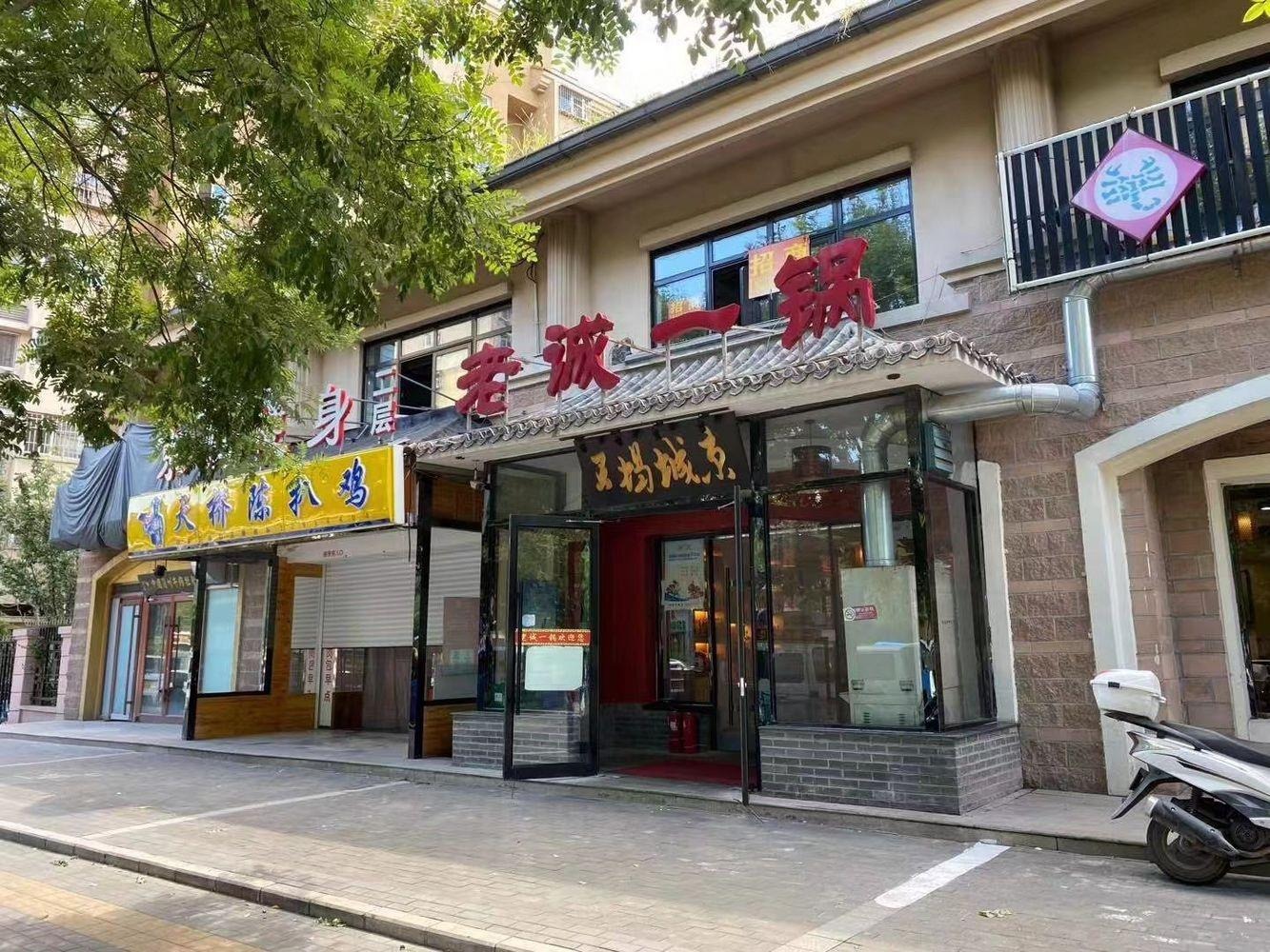 北京京旺家园九区二手房房源图片