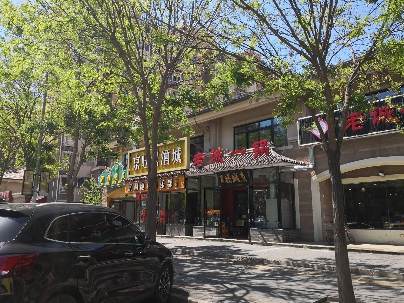北京京旺家园一区二手房房源图片
