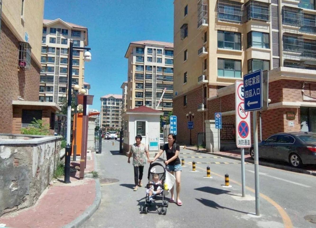 北京京旺家园九区二手房房源图片