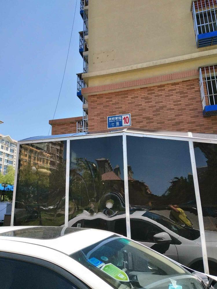 北京京旺家园一区二手房房源图片