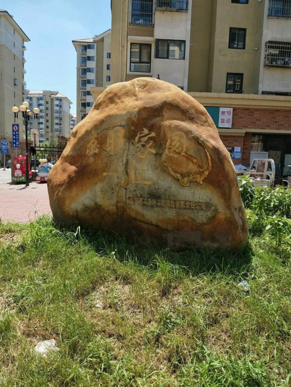 北京京旺家园一区二手房房源图片