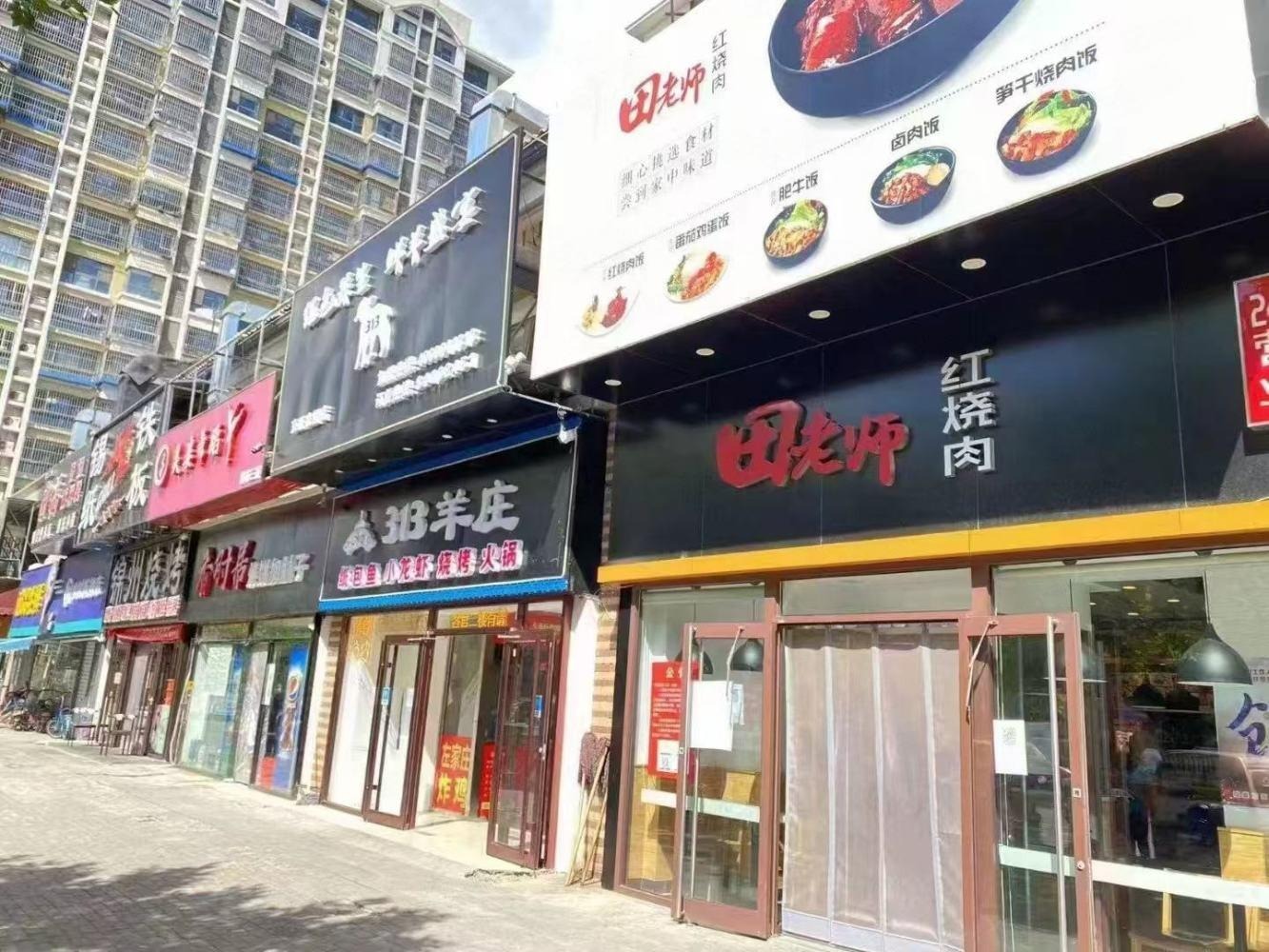 北京京旺家园九区二手房房源图片