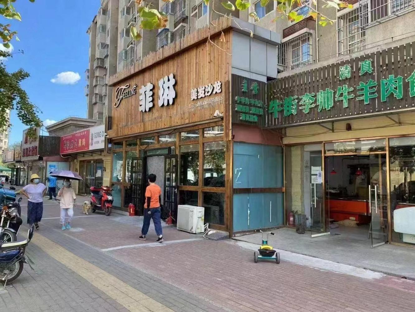 北京京旺家园九区二手房房源图片