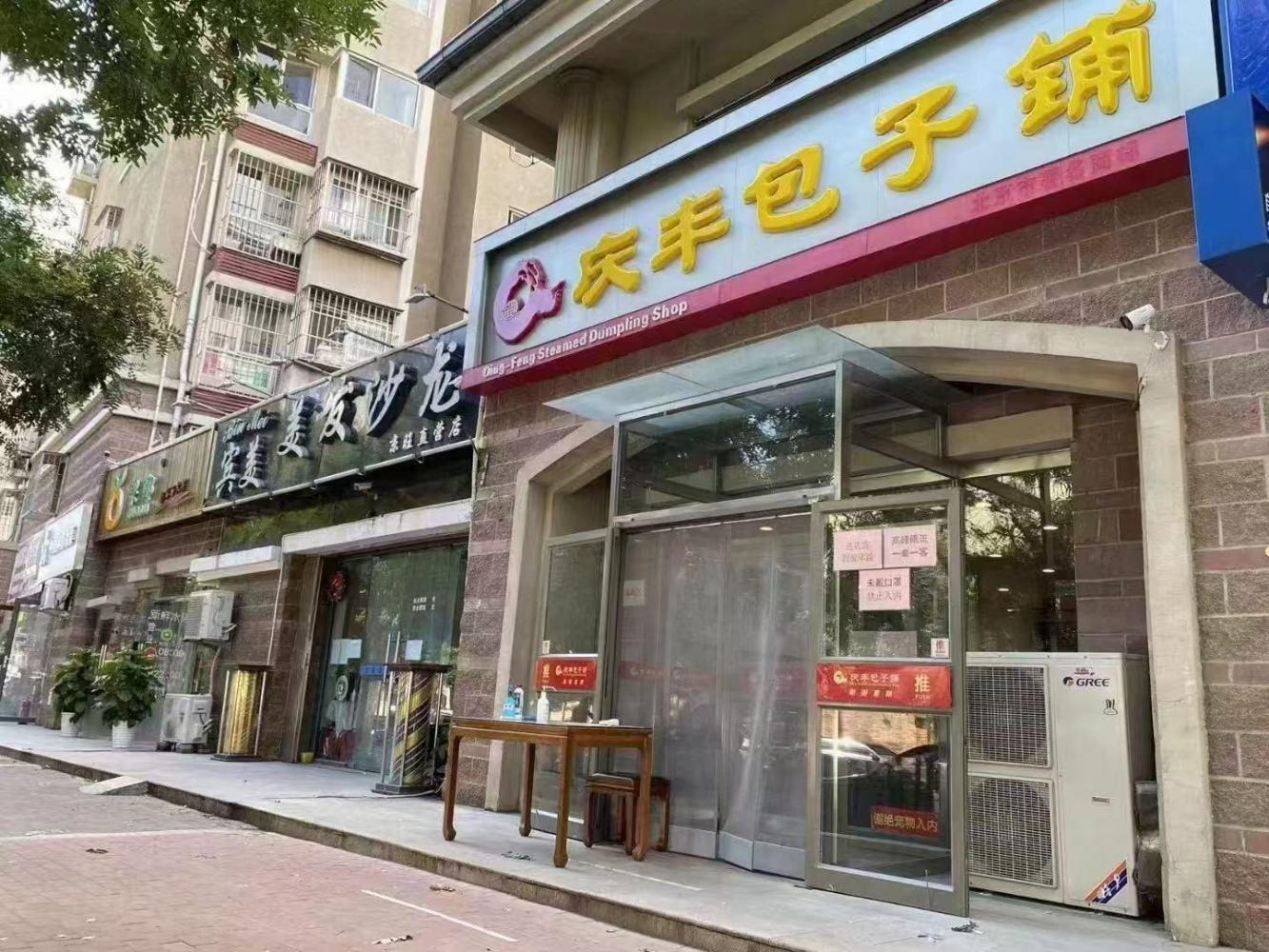 北京京旺家园九区二手房房源图片