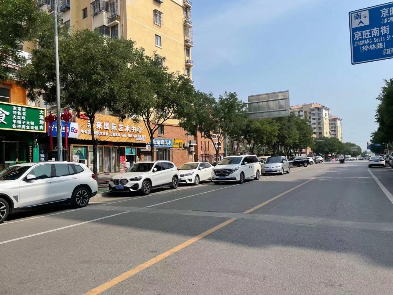 北京京旺家园八区二手房房源图片
