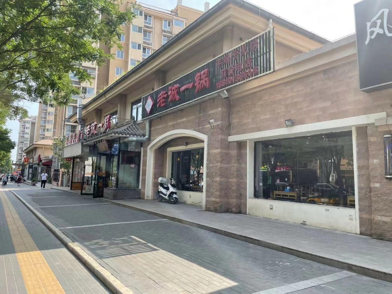 北京京旺家园八区二手房房源图片