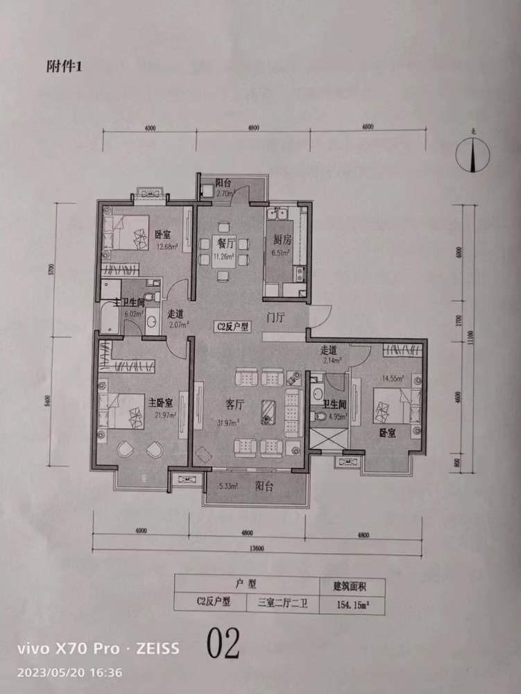 北京京旺家园五区二手房房源图片