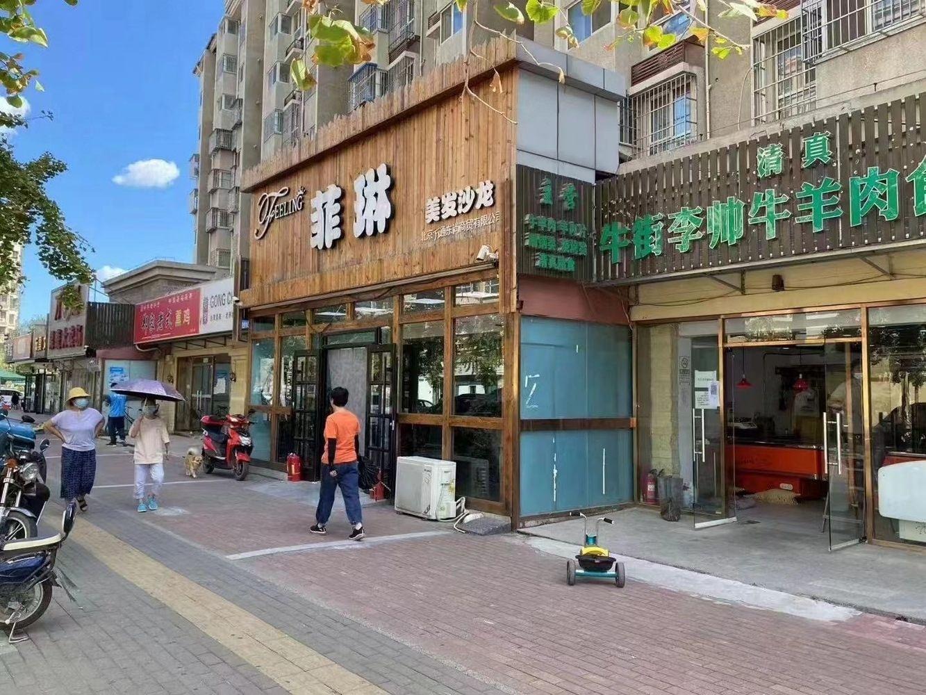 北京京旺家园六区二手房房源图片