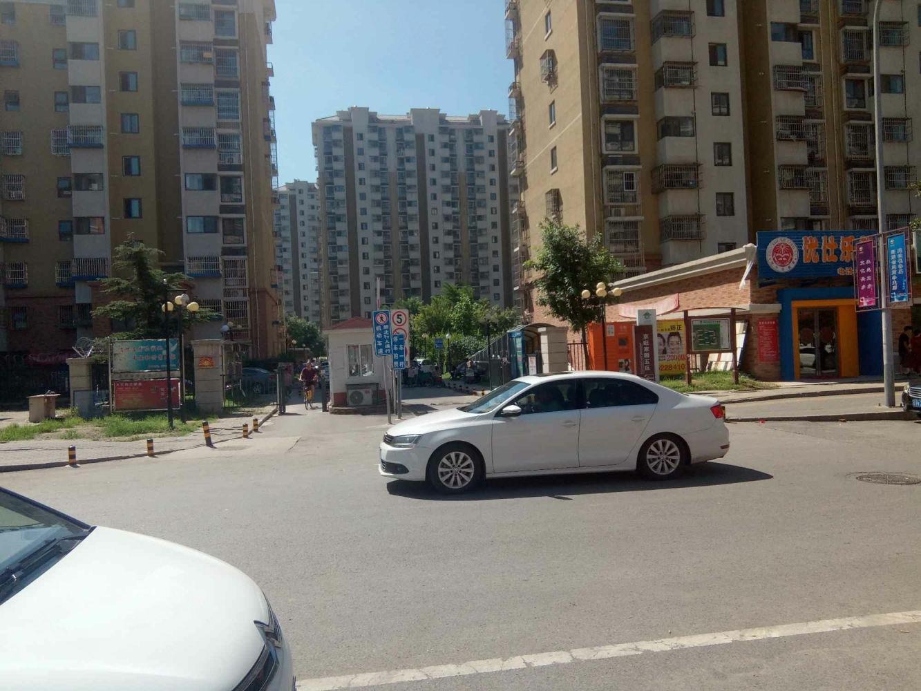 北京京旺家园五区二手房房源图片