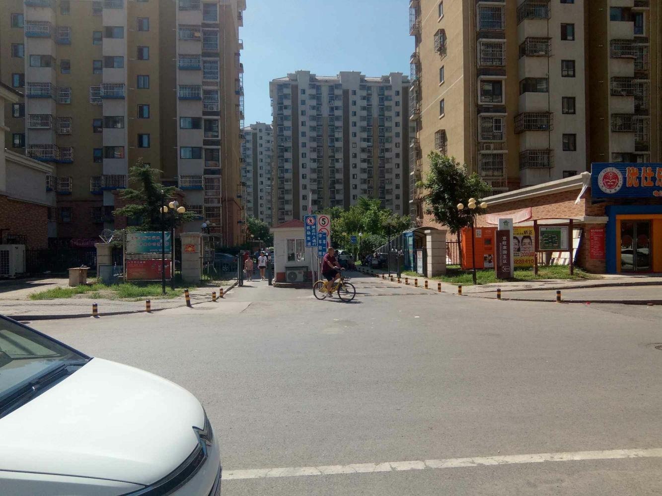 北京京旺家园五区二手房房源图片
