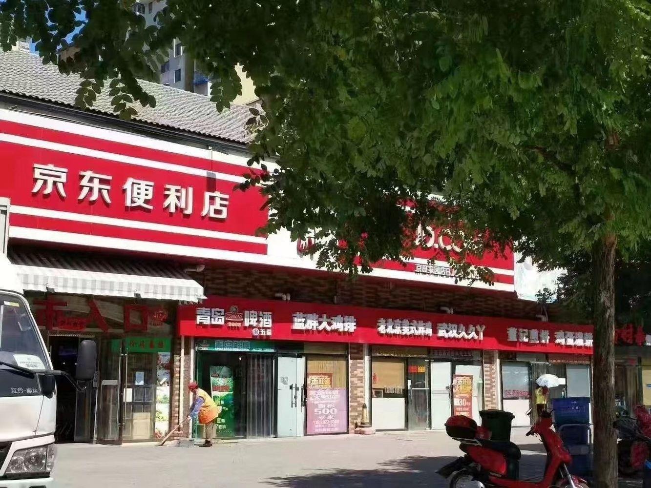 北京京旺家园二区二手房房源图片