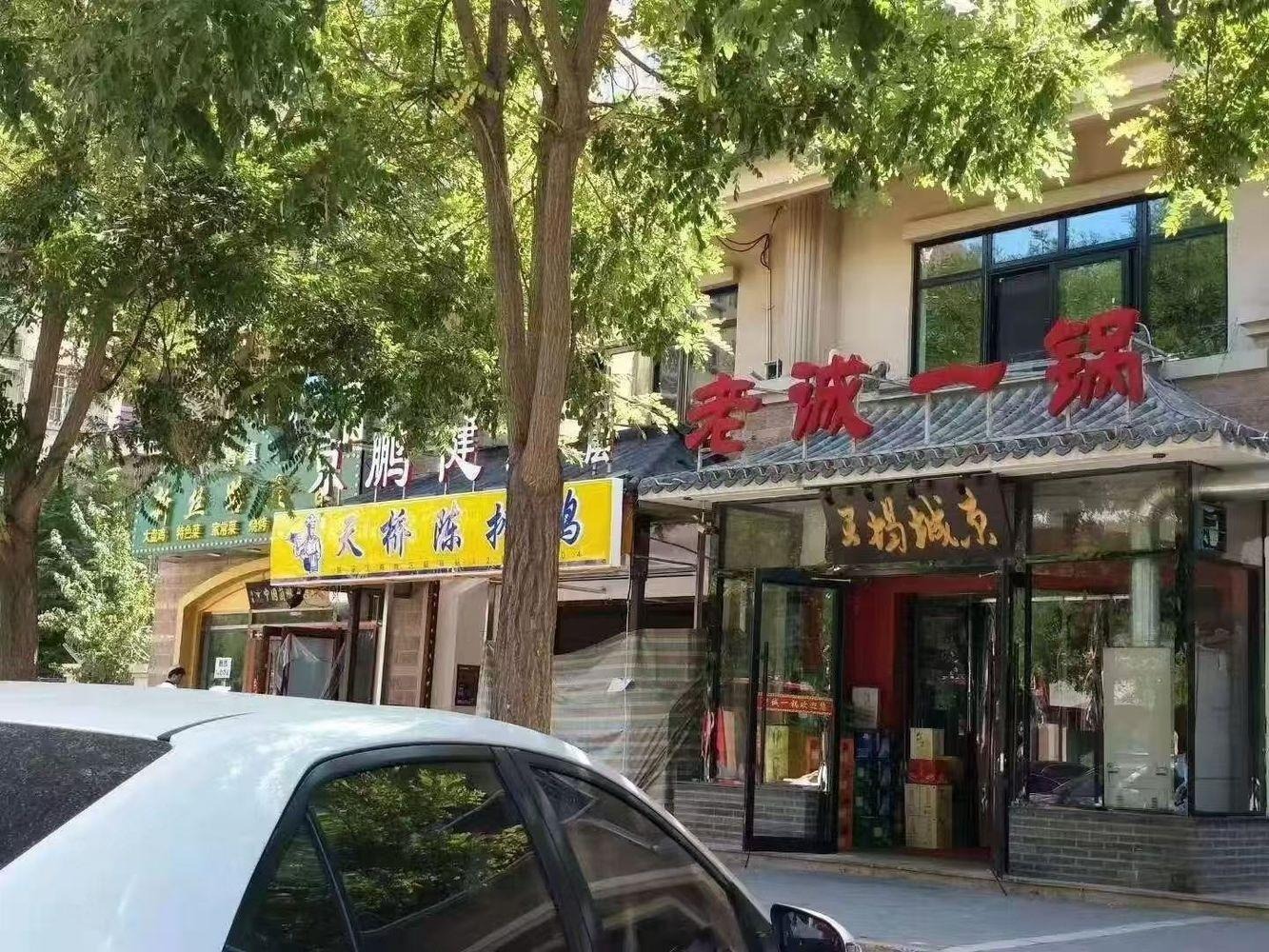 北京京旺家园二区二手房房源图片