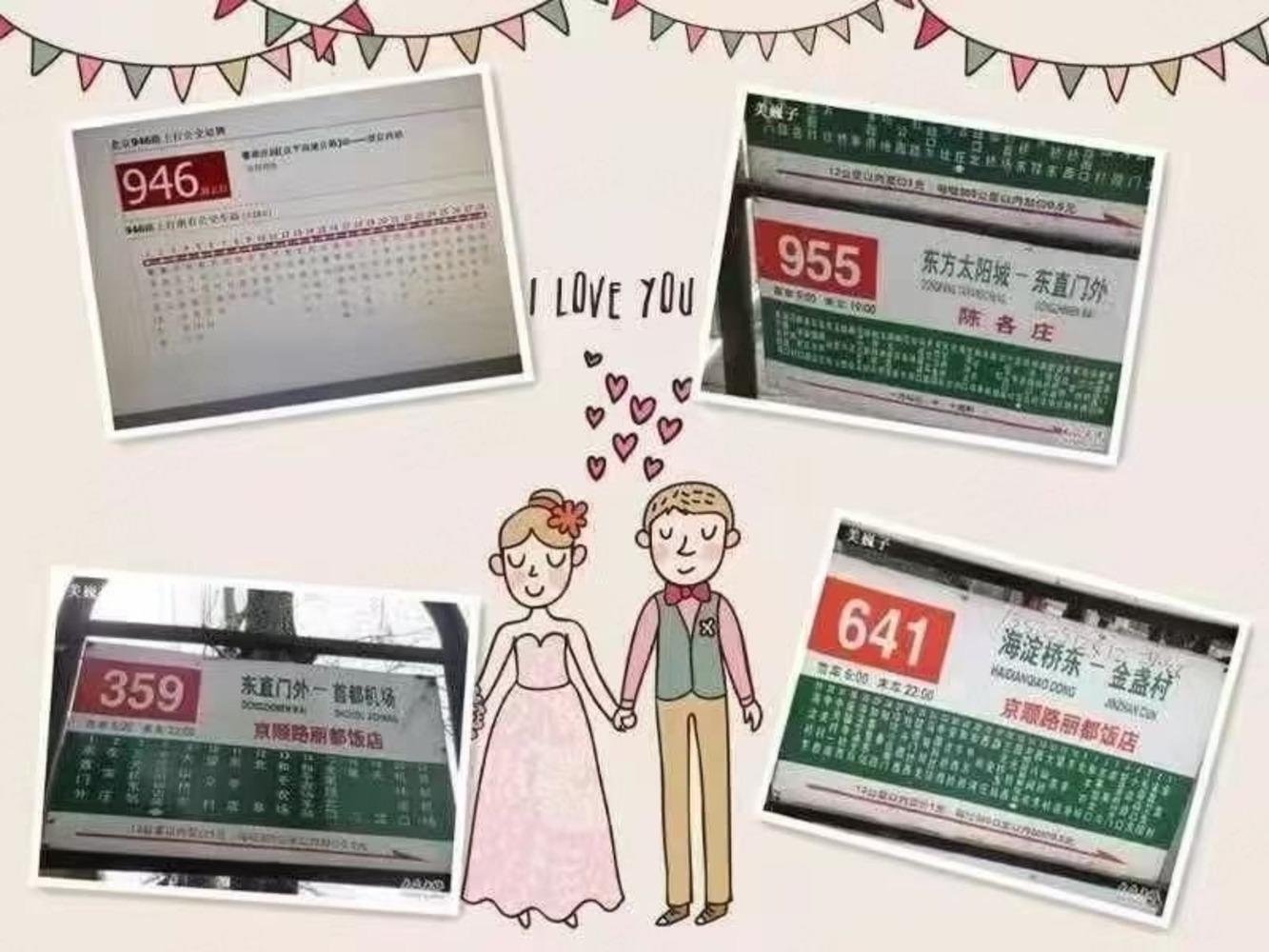 北京京旺家园二区二手房房源图片