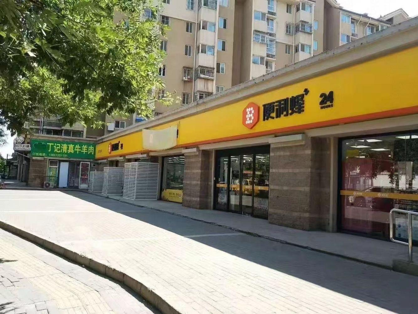 北京京旺家园二区二手房房源图片