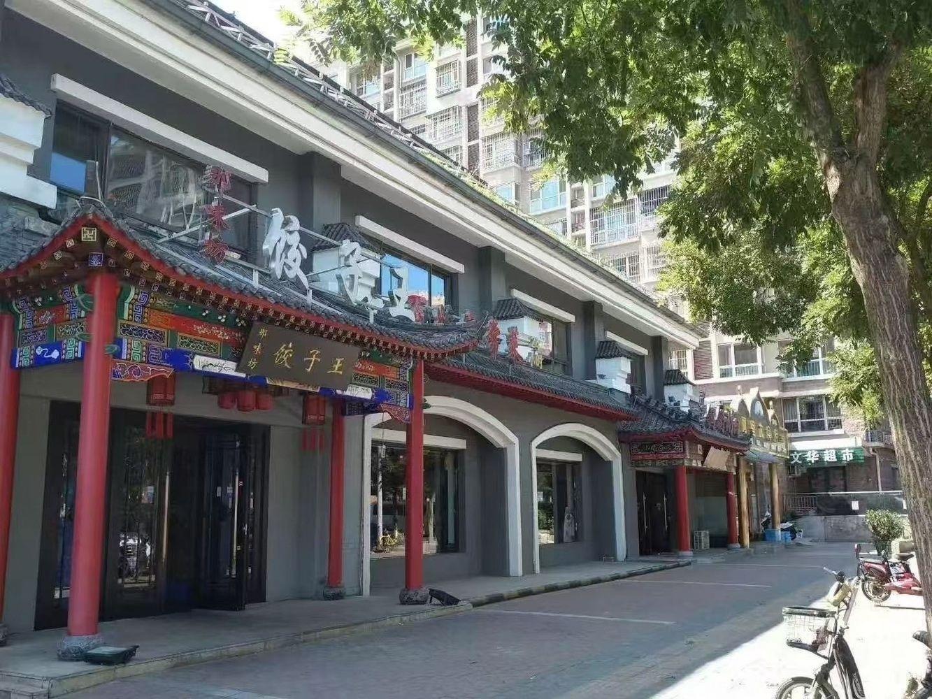 北京京旺家园二区二手房房源图片