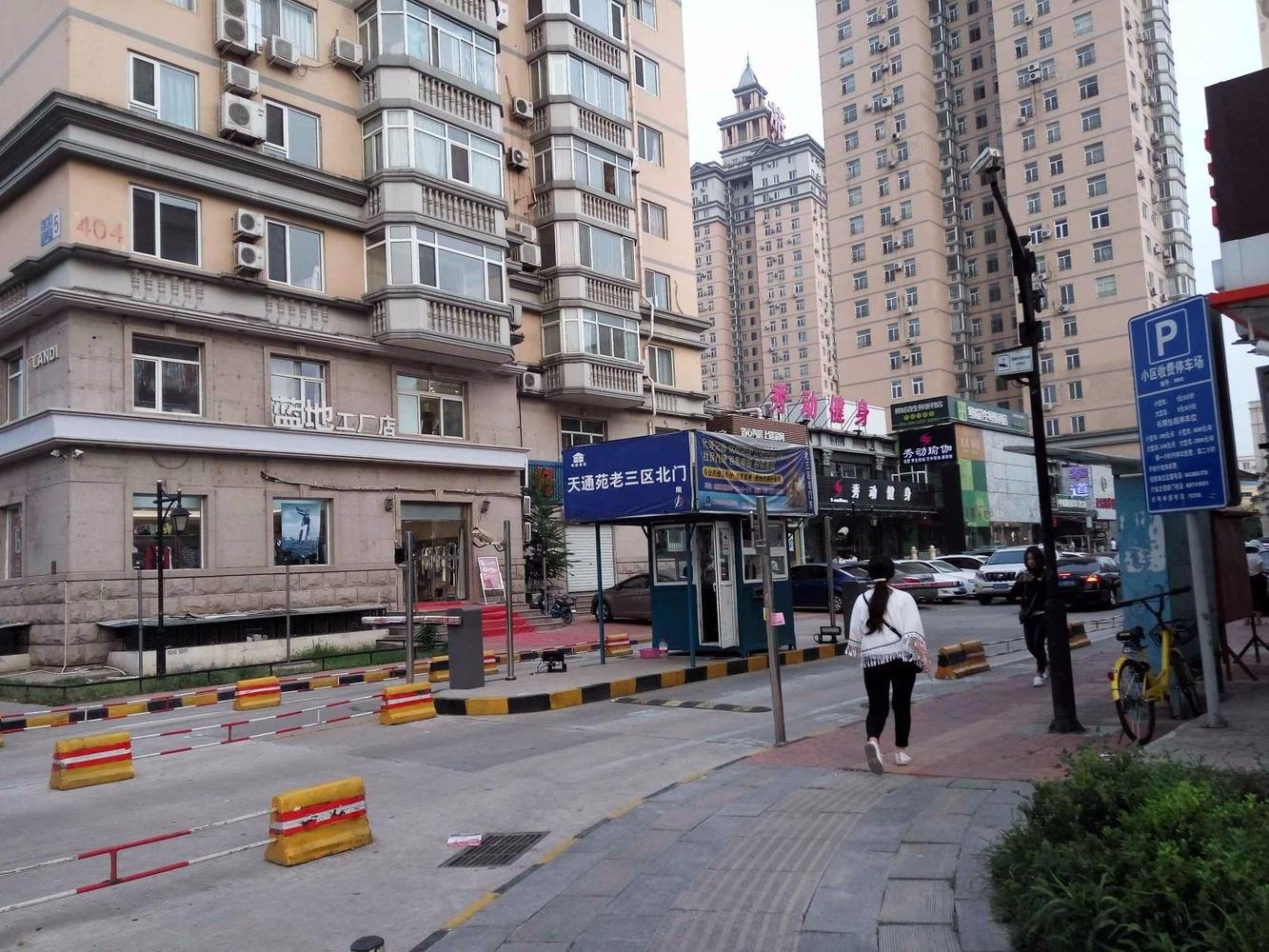 北京天通苑老三区(天通苑本三区)二手房房源图片