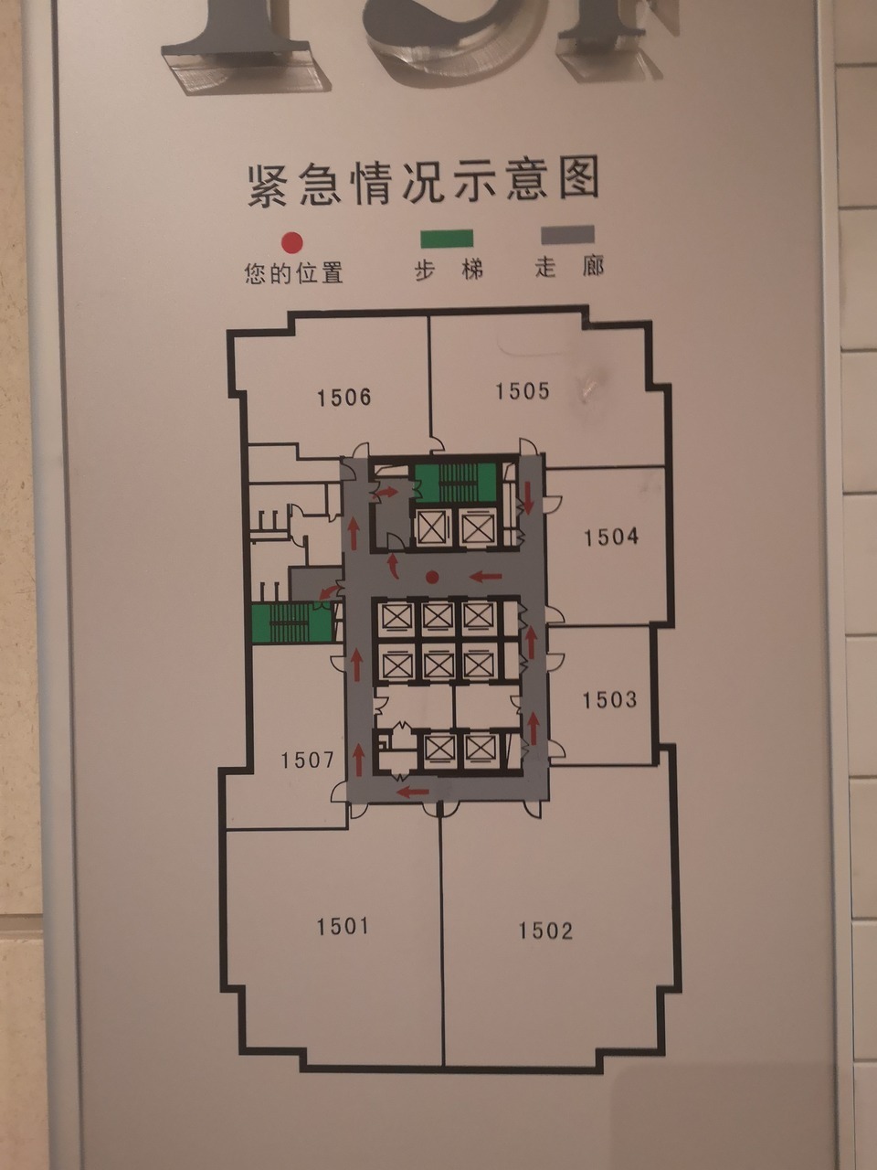 北京富尔大厦二手房房源图片