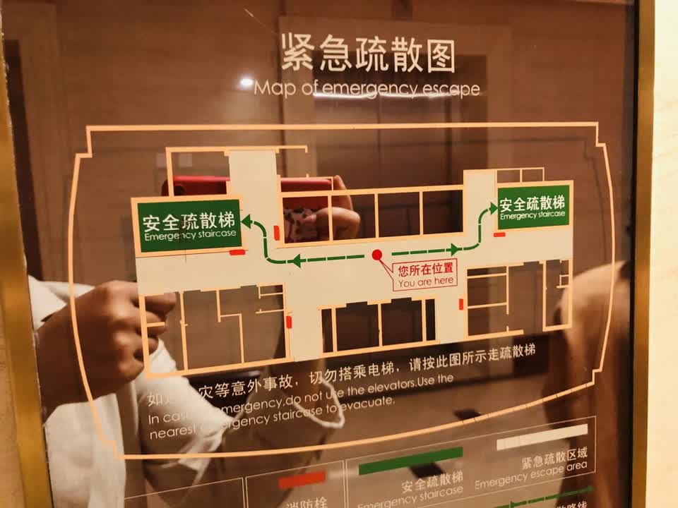 北京时尚大厦二手房房源图片