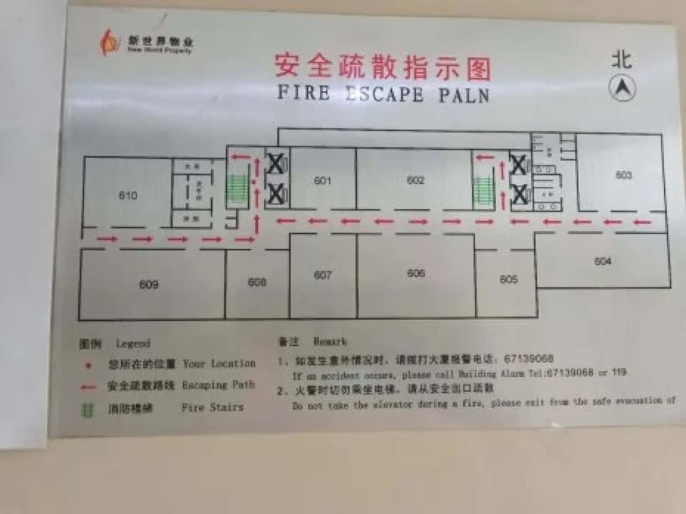 北京新裕商务大厦二手房房源图片
