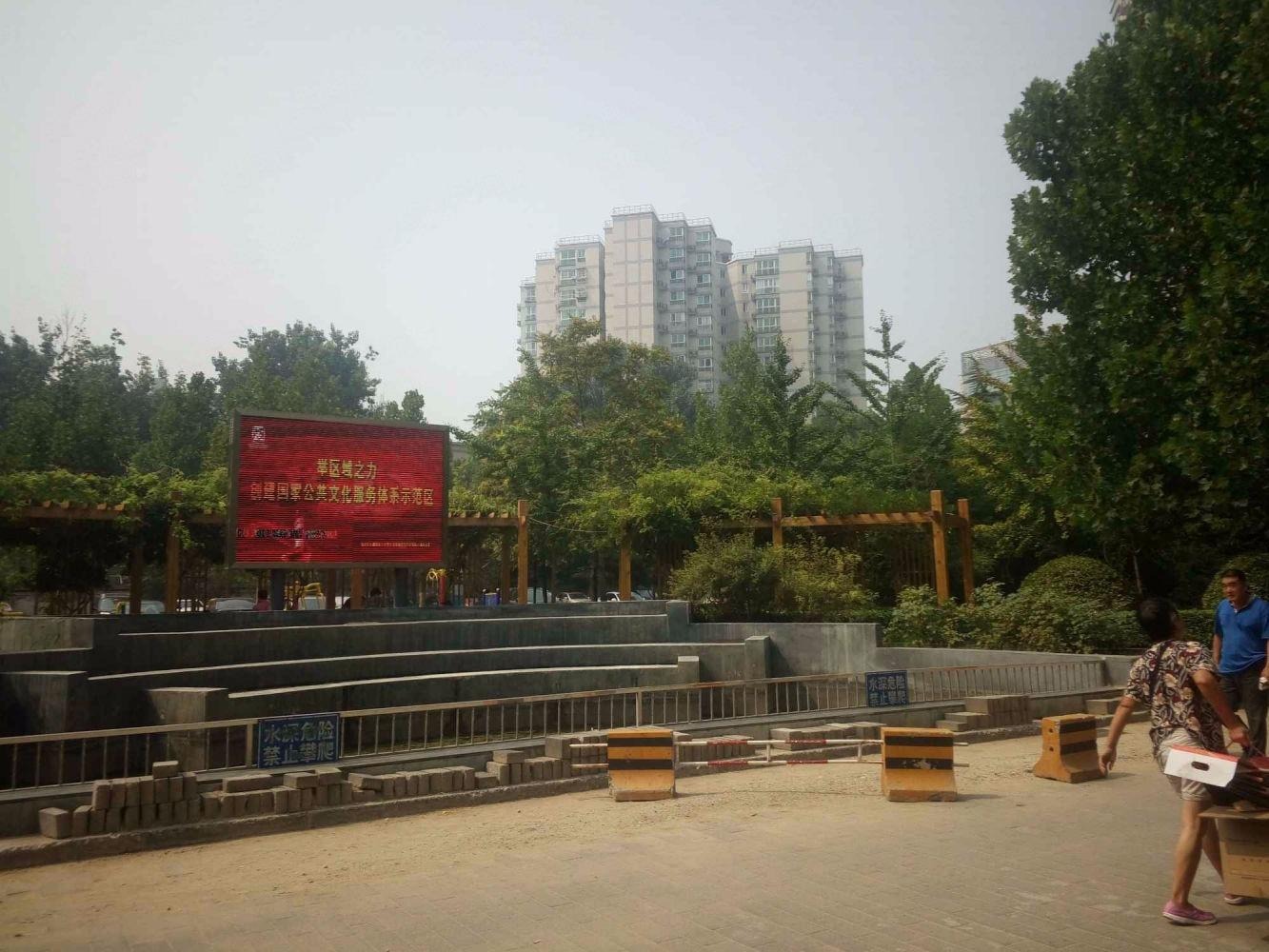 北京晨月园二手房房源图片