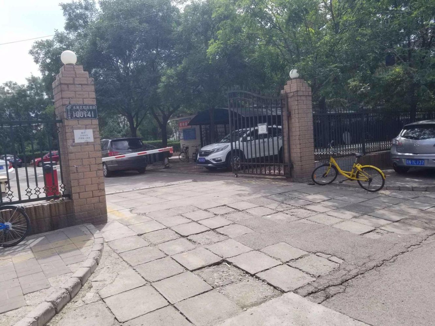 北京秀园二手房房源图片