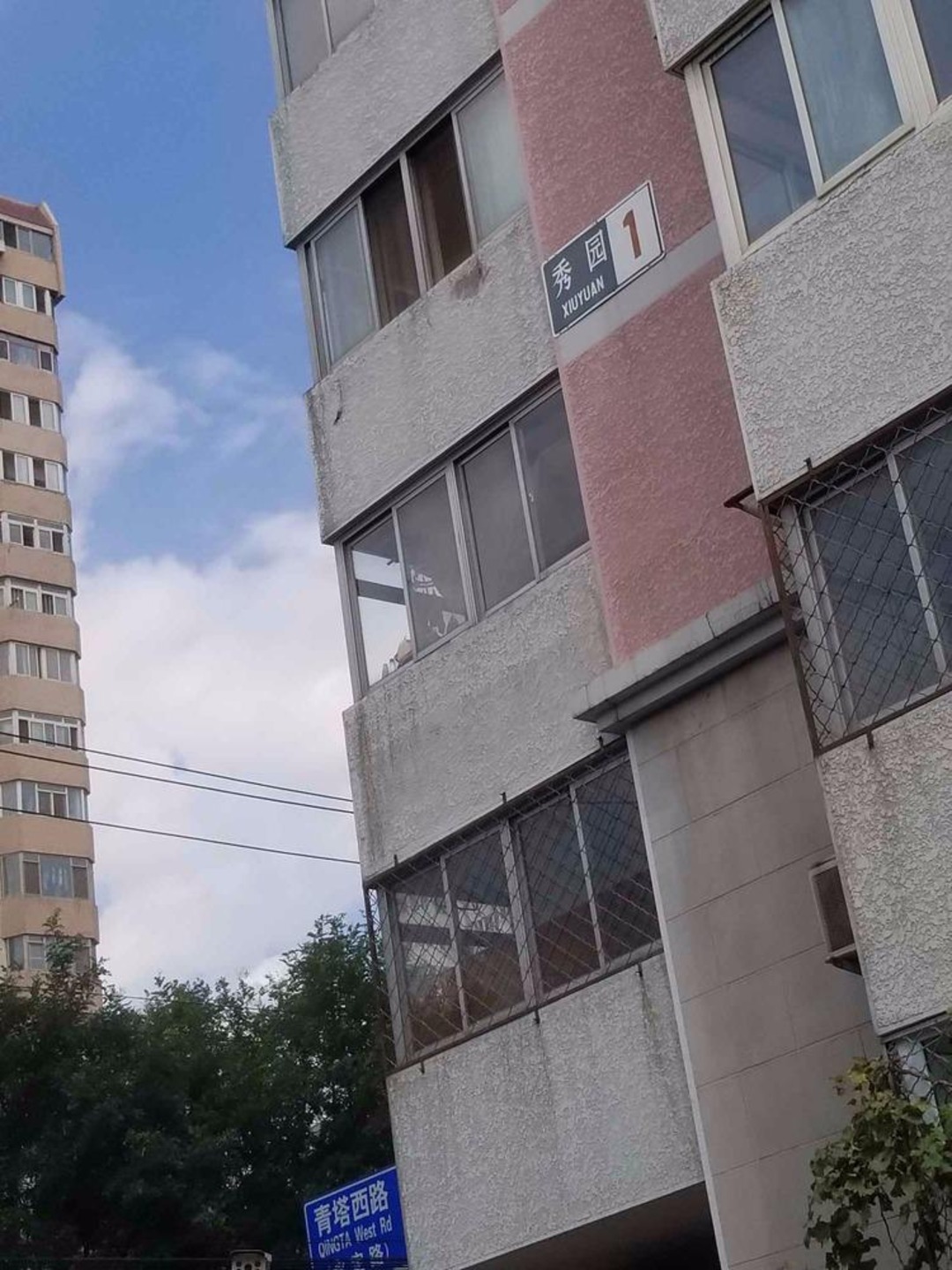 北京秀园二手房房源图片
