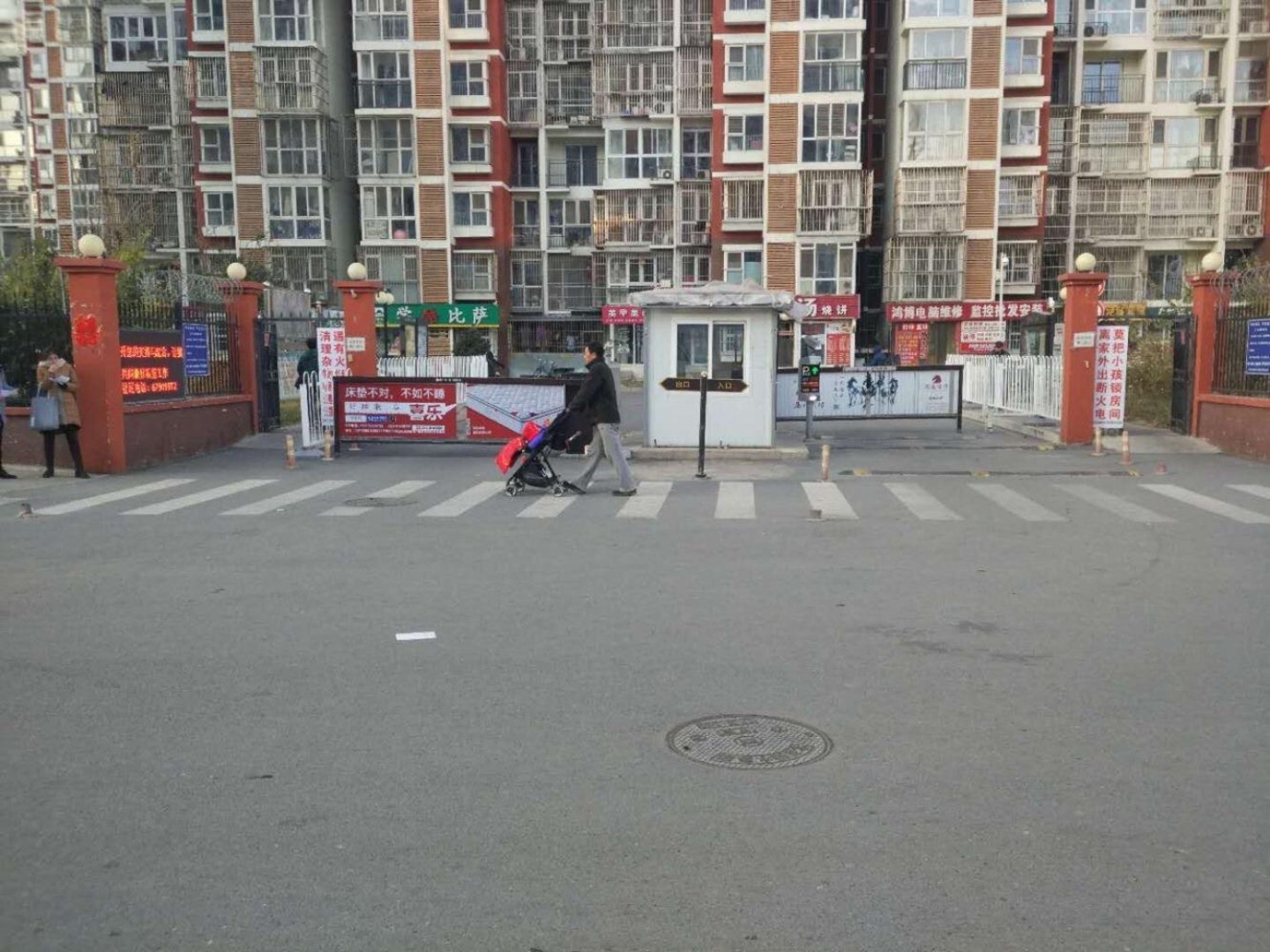 北京鸿博家园(一期A区)二手房房源图片