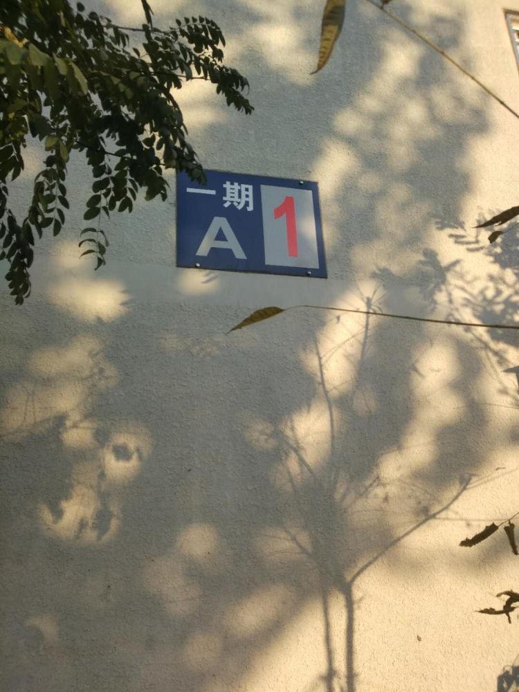 北京鸿博家园(一期A区)二手房房源图片