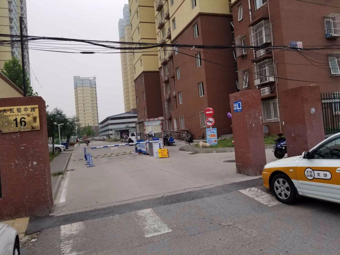北京丰泽家园二手房房源图片