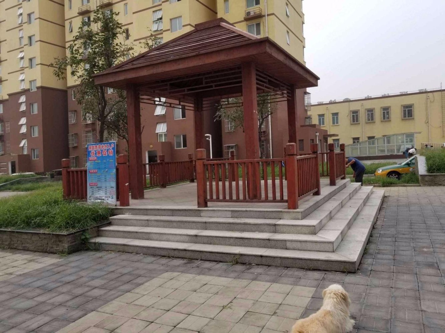 北京丰泽家园二手房房源图片